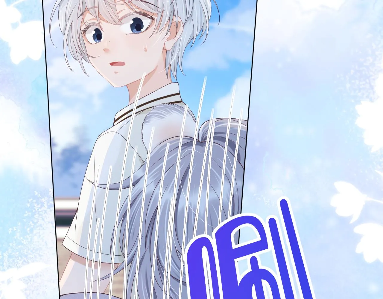 第5话 他是我罩的！ 第114页