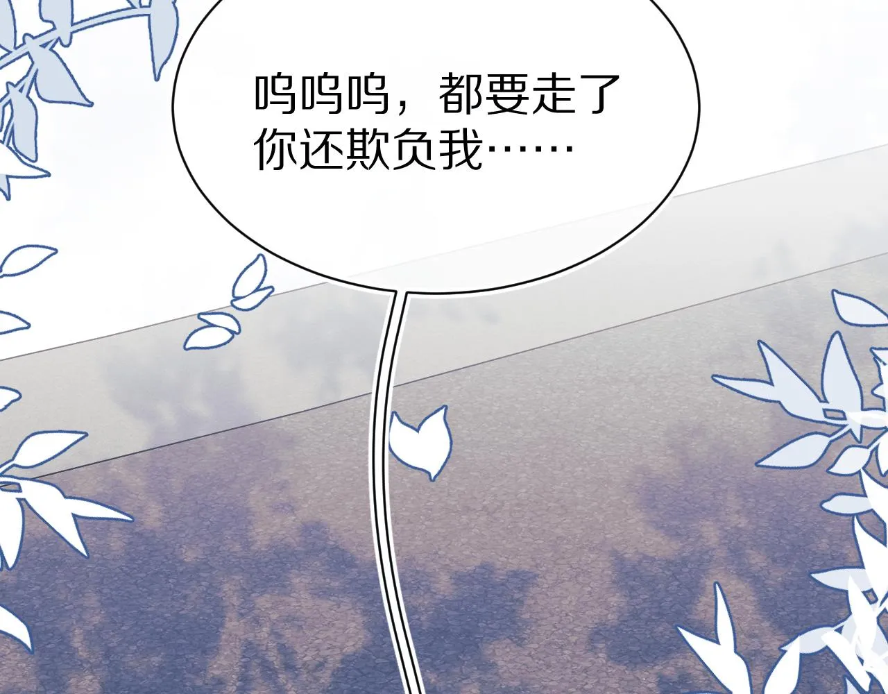 第5话 他是我罩的！ 第124页