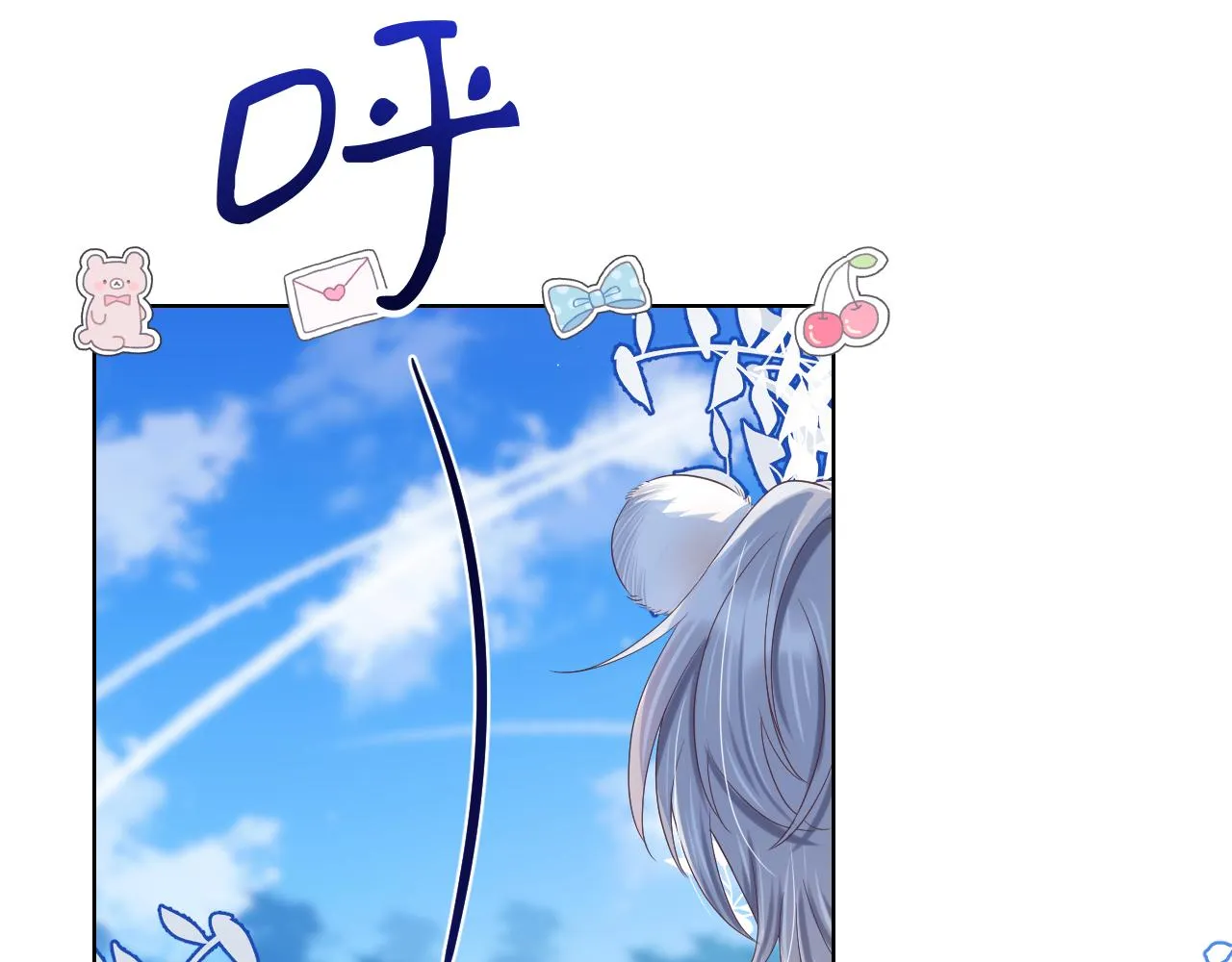 第5话 他是我罩的！ 第127页