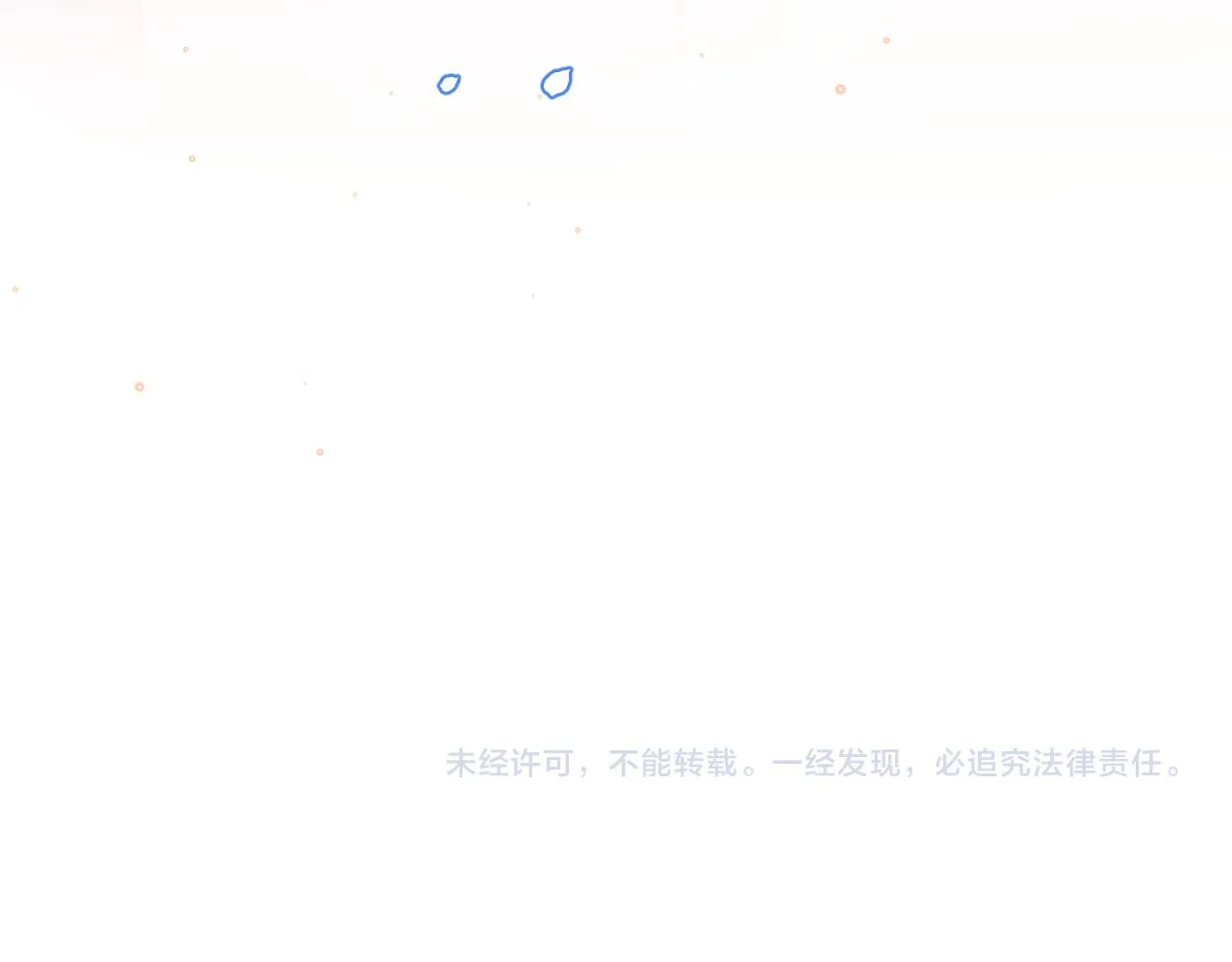 第5话 他是我罩的！ 第131页