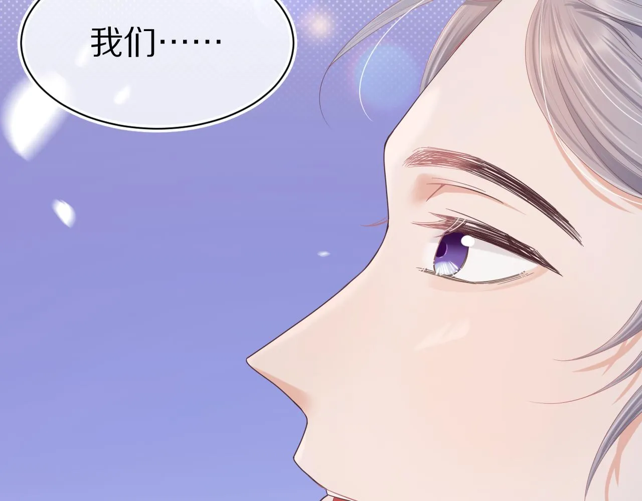 第6章 请多指教啦 第10页