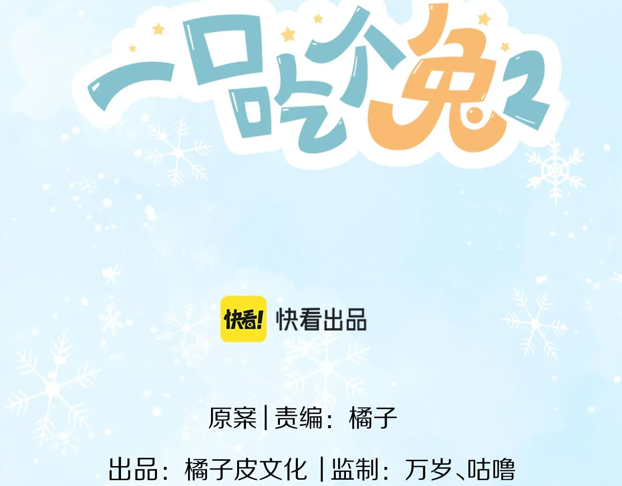 第6章 请多指教啦 第15页
