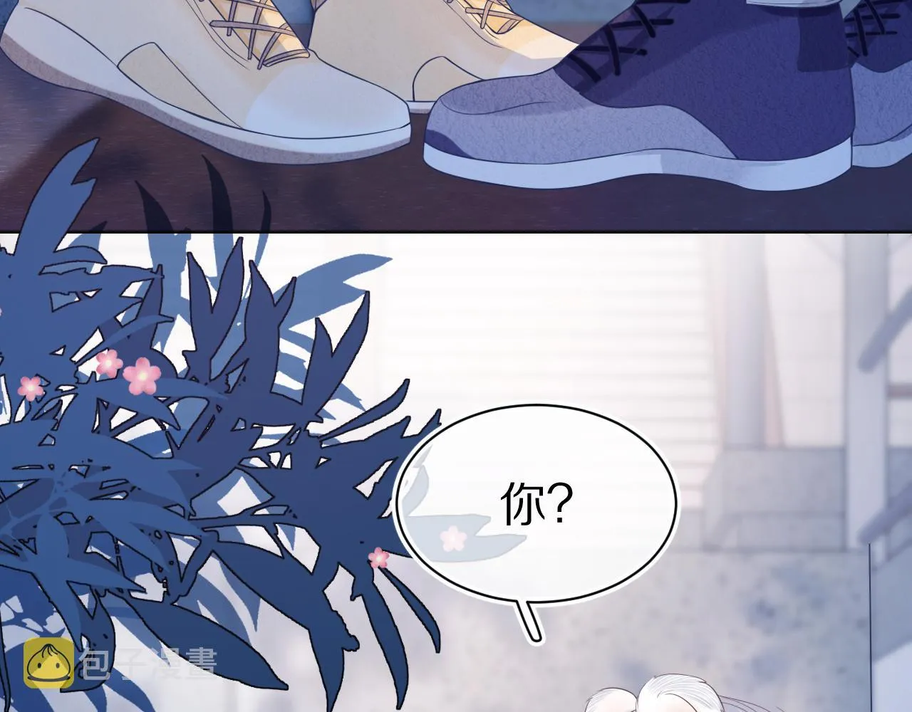 第6章 请多指教啦 第28页