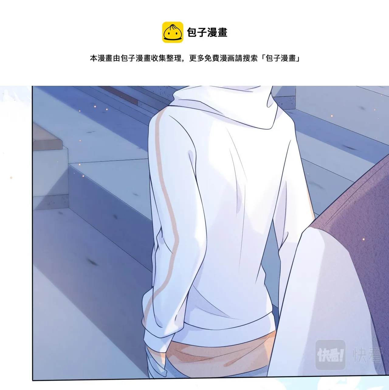第6章 请多指教啦 第50页