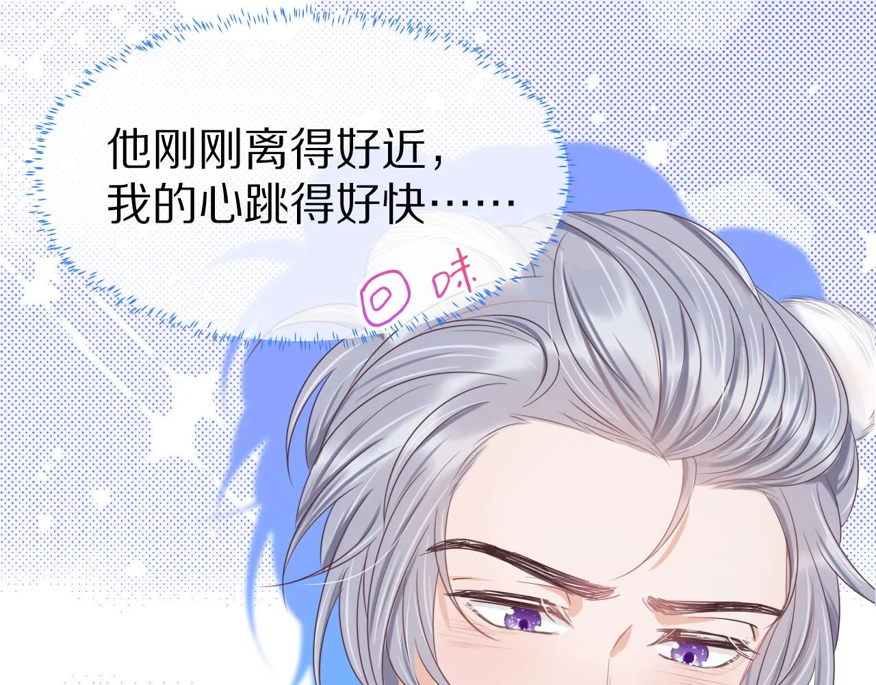 第6章 请多指教啦 第55页
