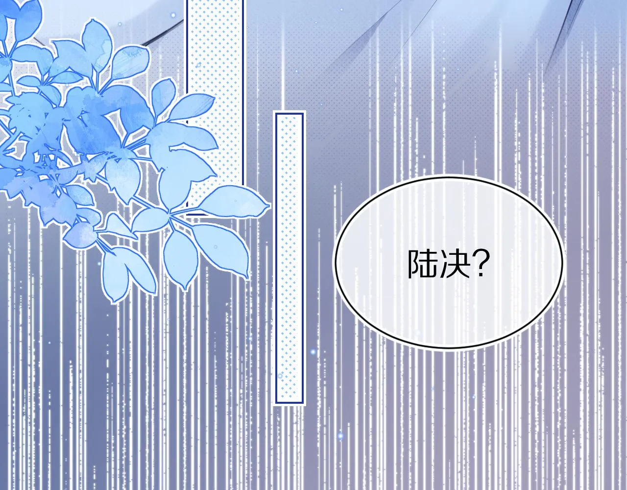 第6章 请多指教啦 第58页