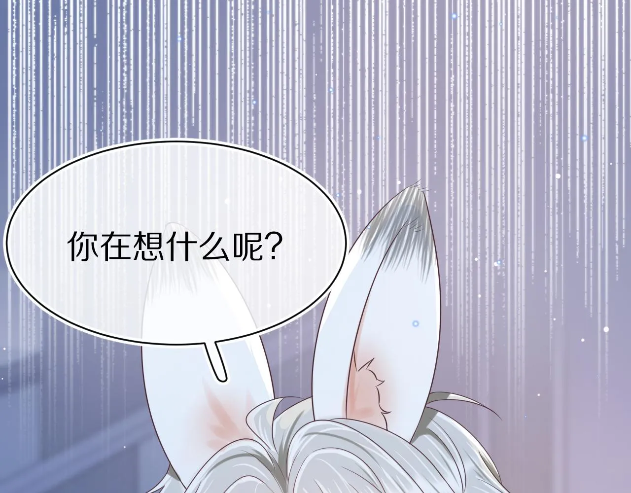 第6章 请多指教啦 第59页