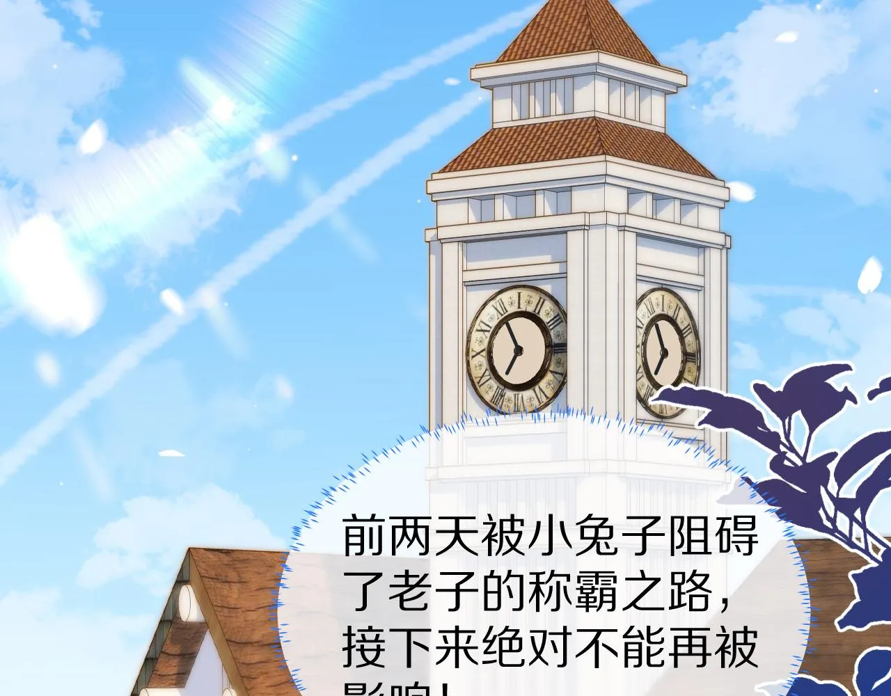 第6章 请多指教啦 第72页