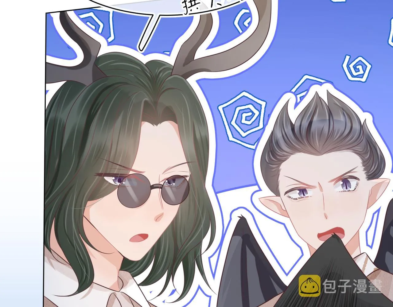 第6章 请多指教啦 第95页
