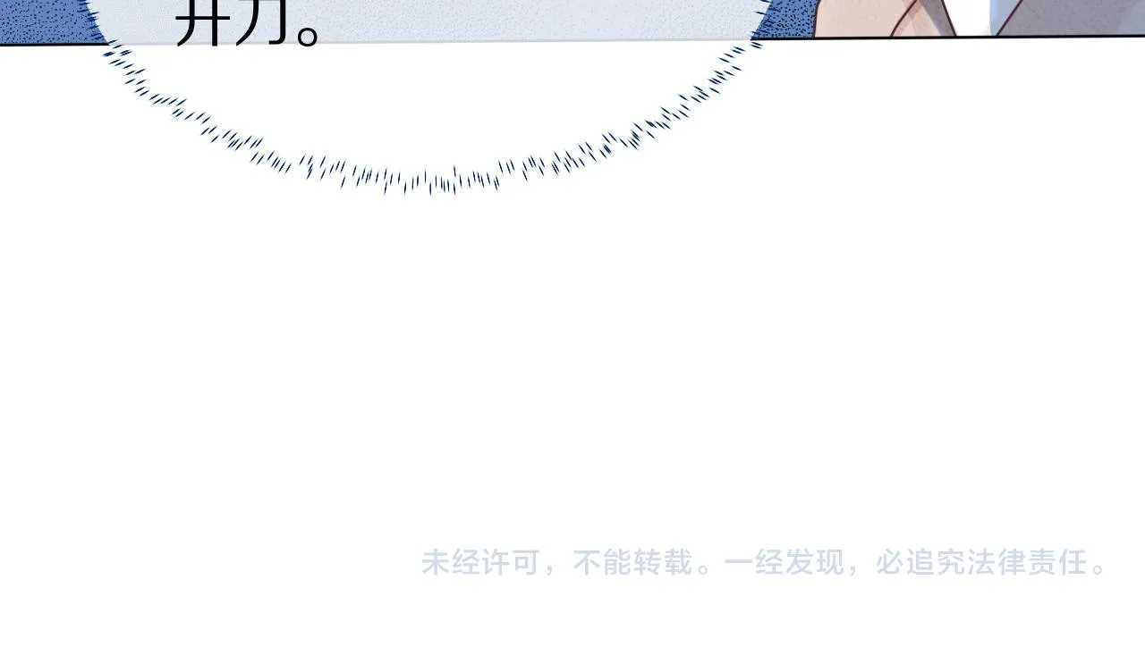 第6章 请多指教啦 第102页