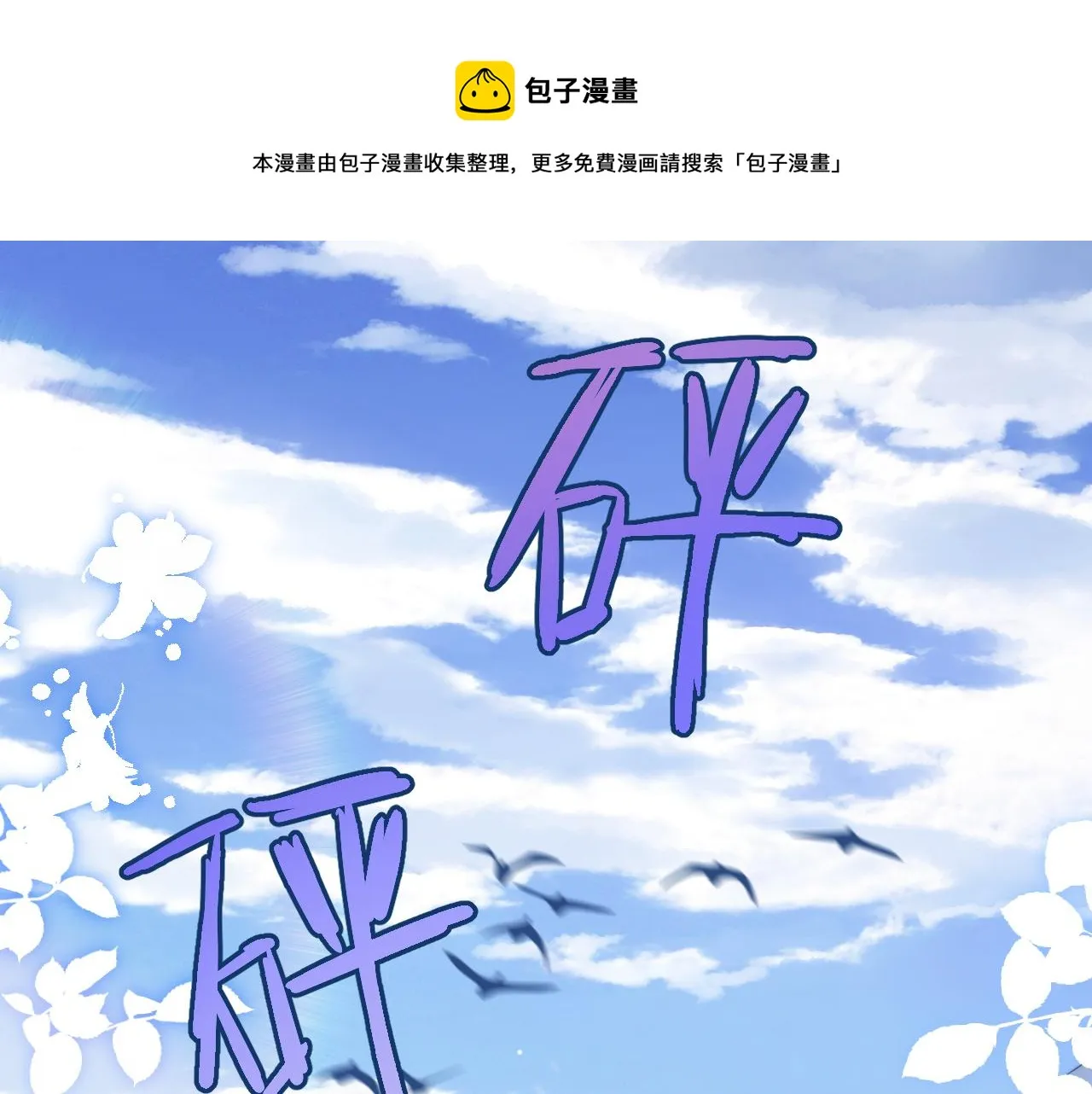 第7章 你们不对劲 第1页
