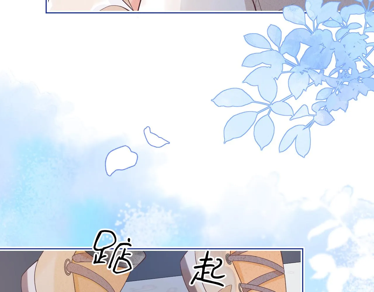 第7章 你们不对劲 第60页