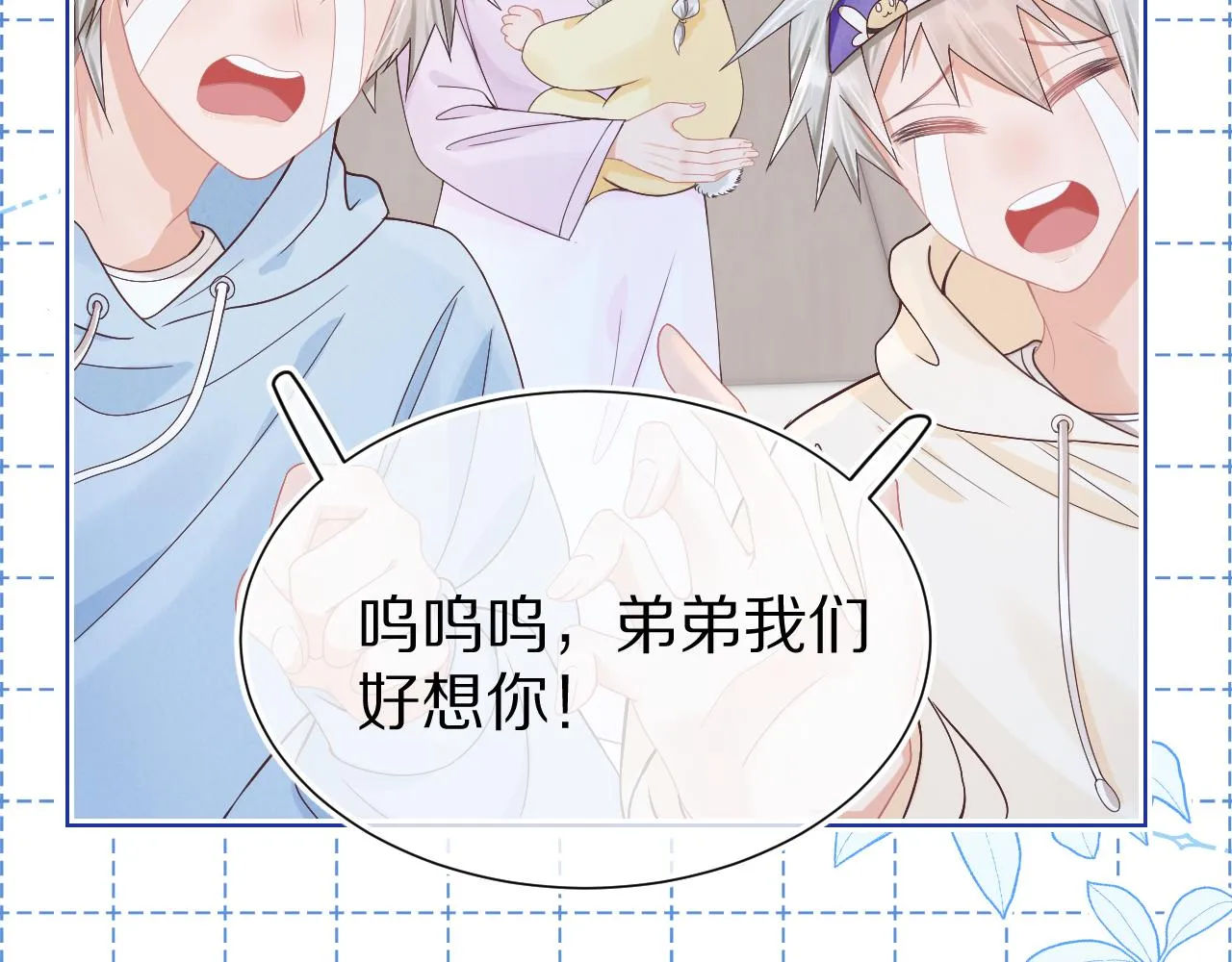 第9章 我想学做饭 第9页