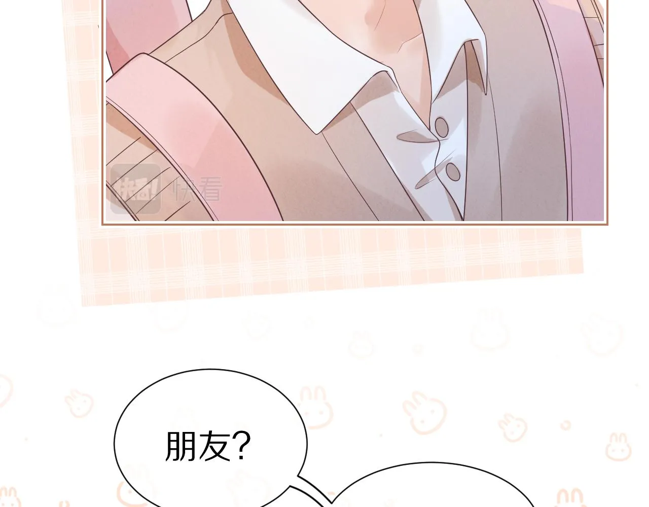 第9章 我想学做饭 第21页