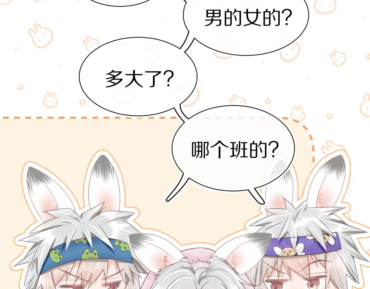 第9章 我想学做饭 第22页