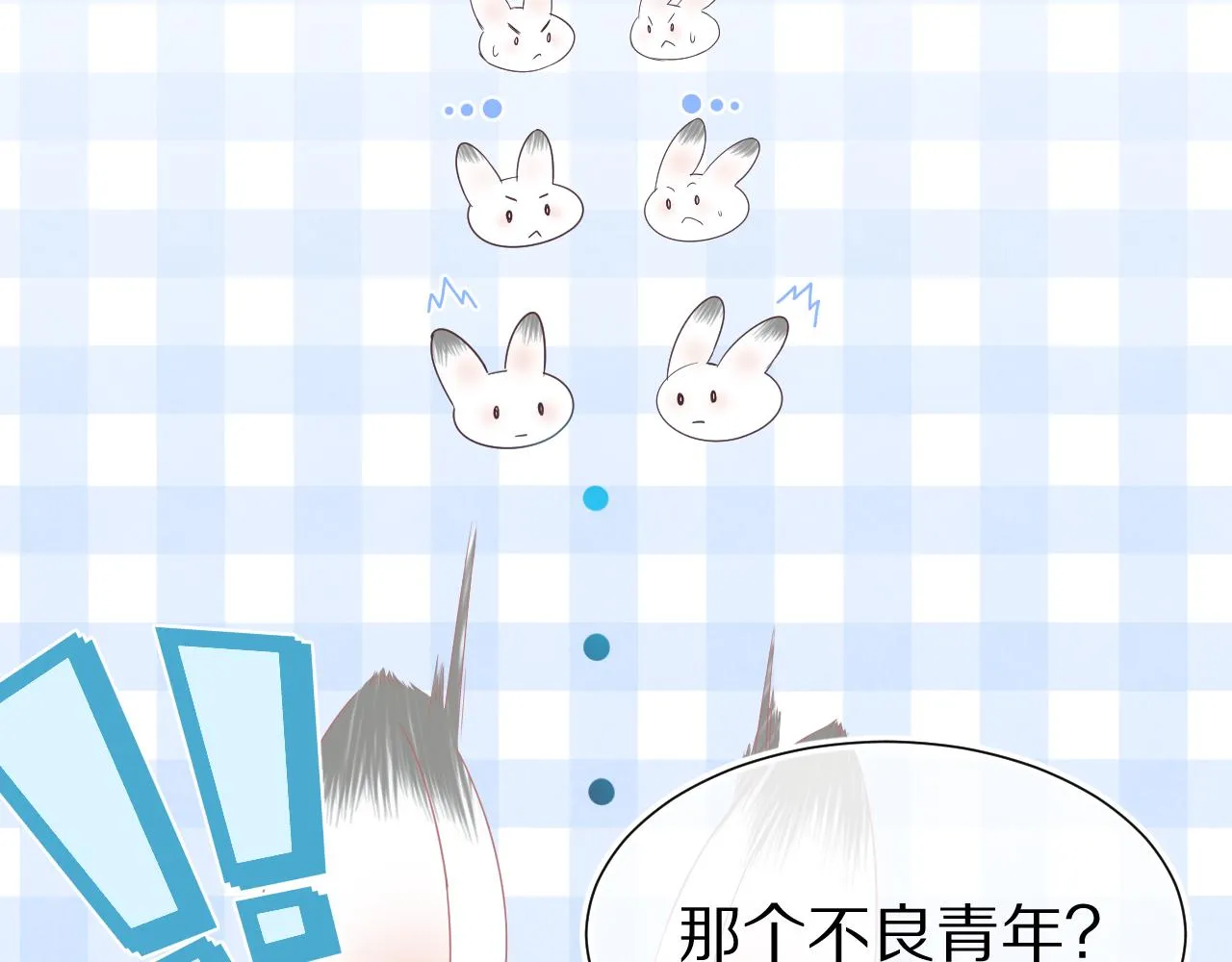 第9章 我想学做饭 第31页