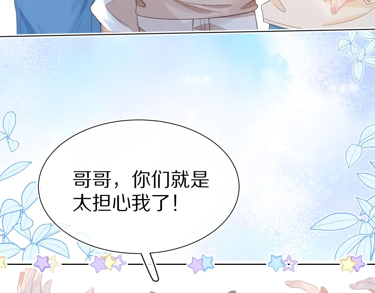 第9章 我想学做饭 第36页