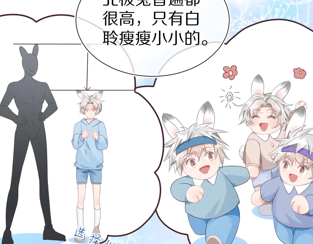 第9章 我想学做饭 第41页