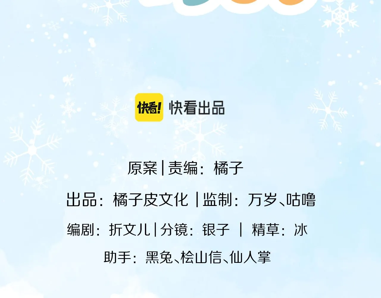第9章 我想学做饭 第48页