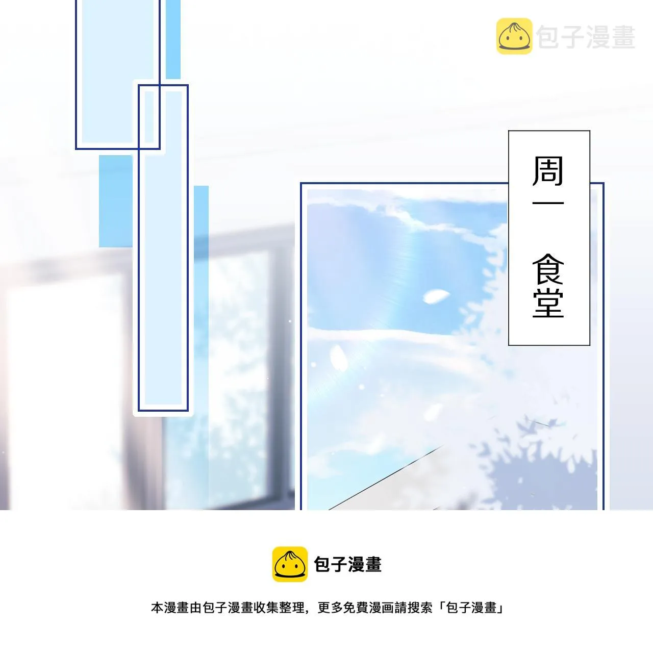 第9章 我想学做饭 第50页