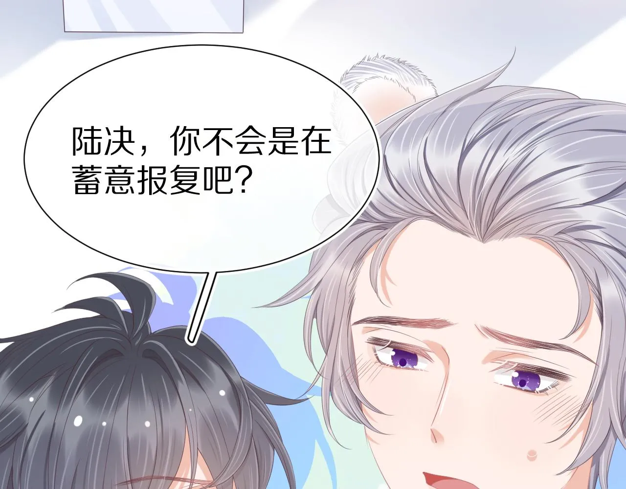第9章 我想学做饭 第74页