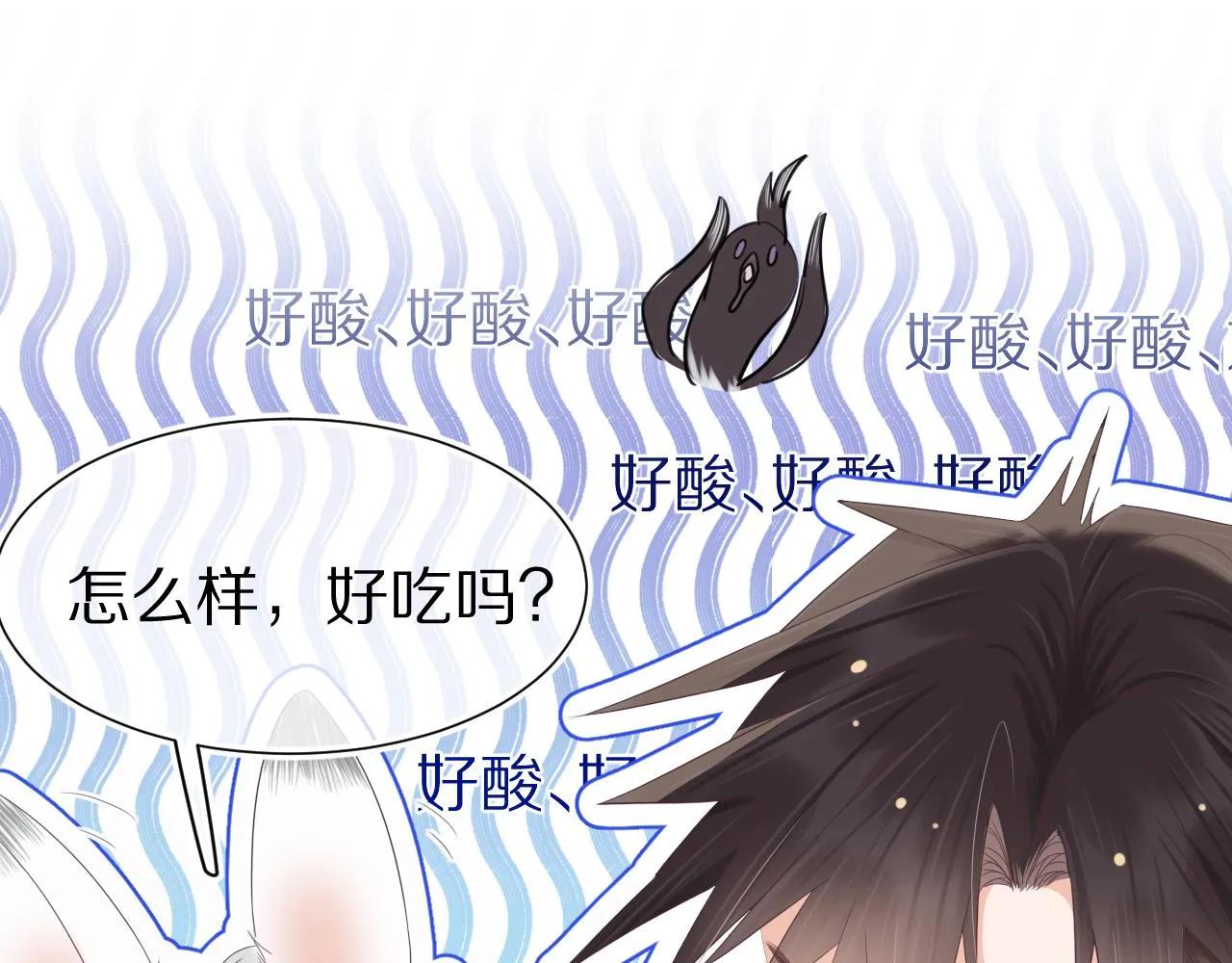 第9章 我想学做饭 第81页