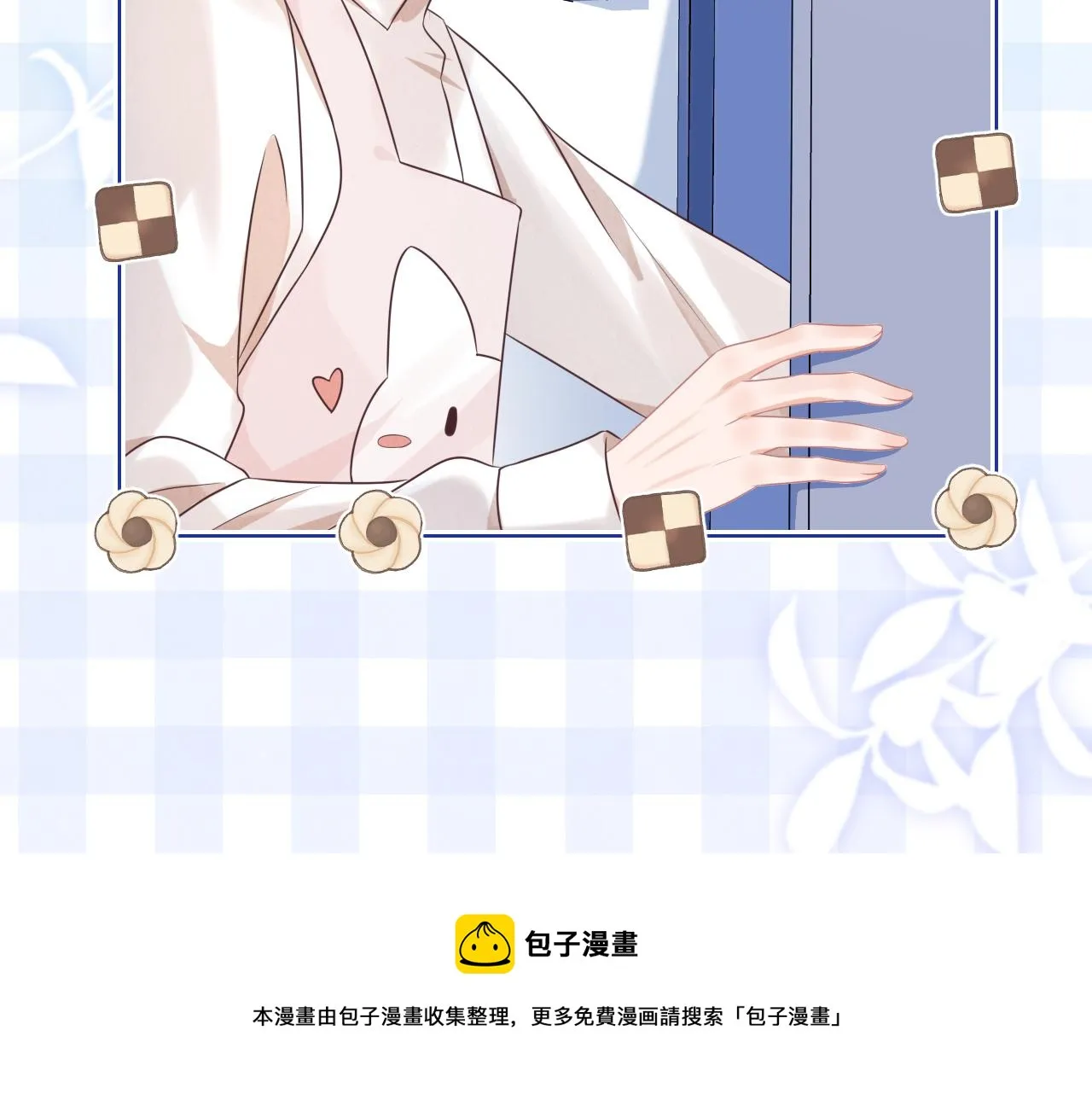 第10章 傍上大佬？ 第100页