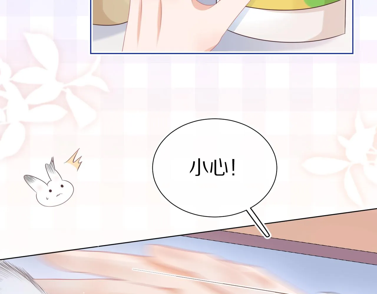 第10章 傍上大佬？ 第102页