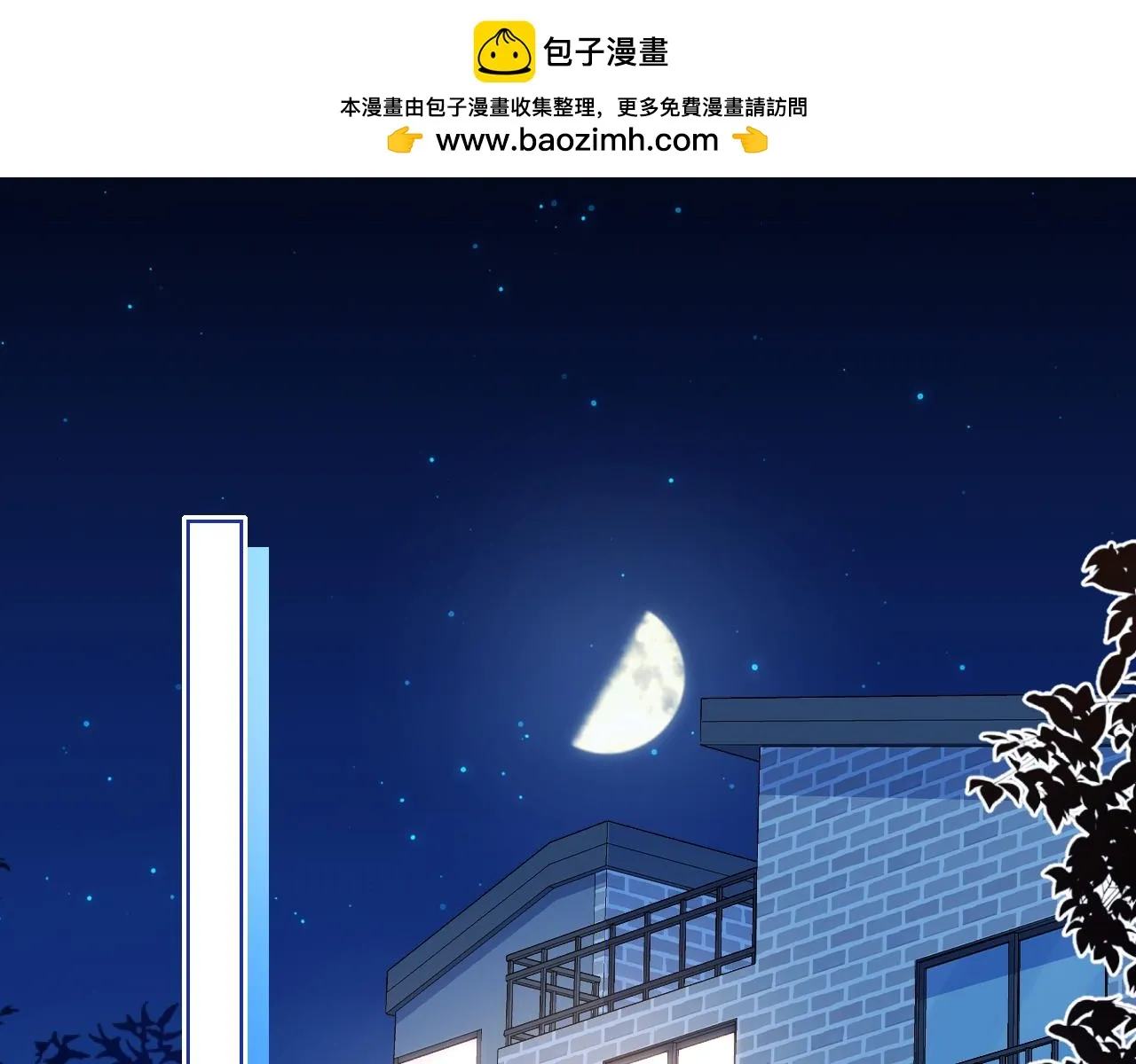 第11章 舌尖上的兔子 第1页