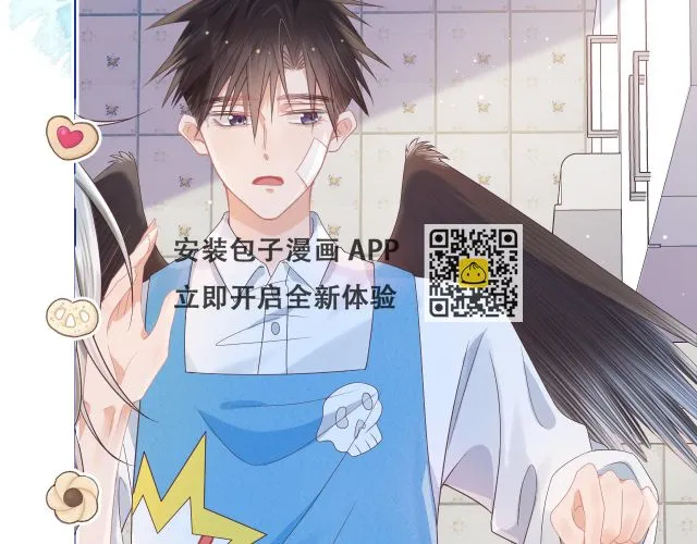 第11章 舌尖上的兔子 第8页