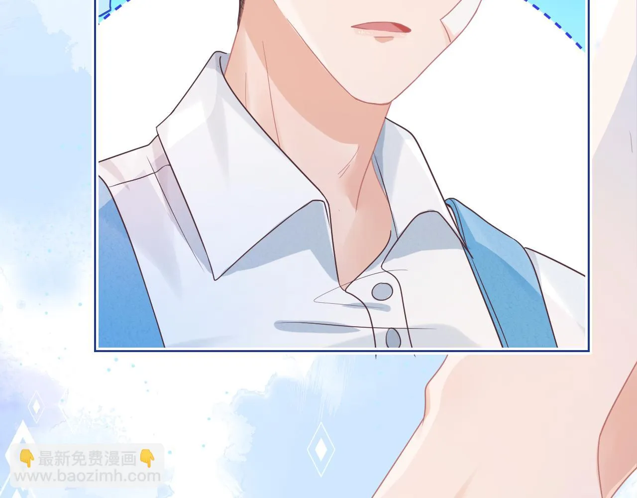 第11章 舌尖上的兔子 第23页