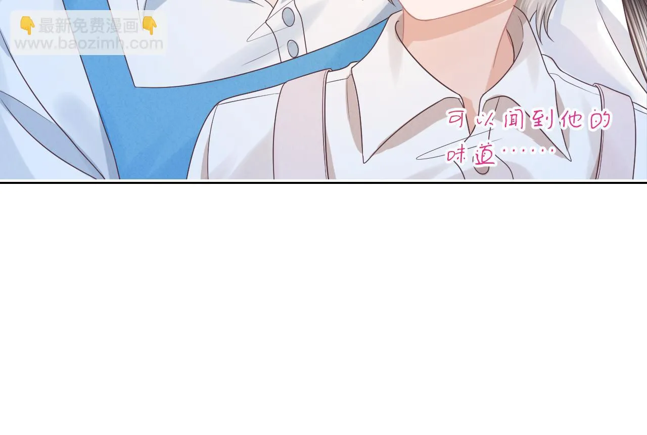 第11章 舌尖上的兔子 第27页