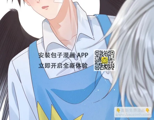 第11章 舌尖上的兔子 第52页