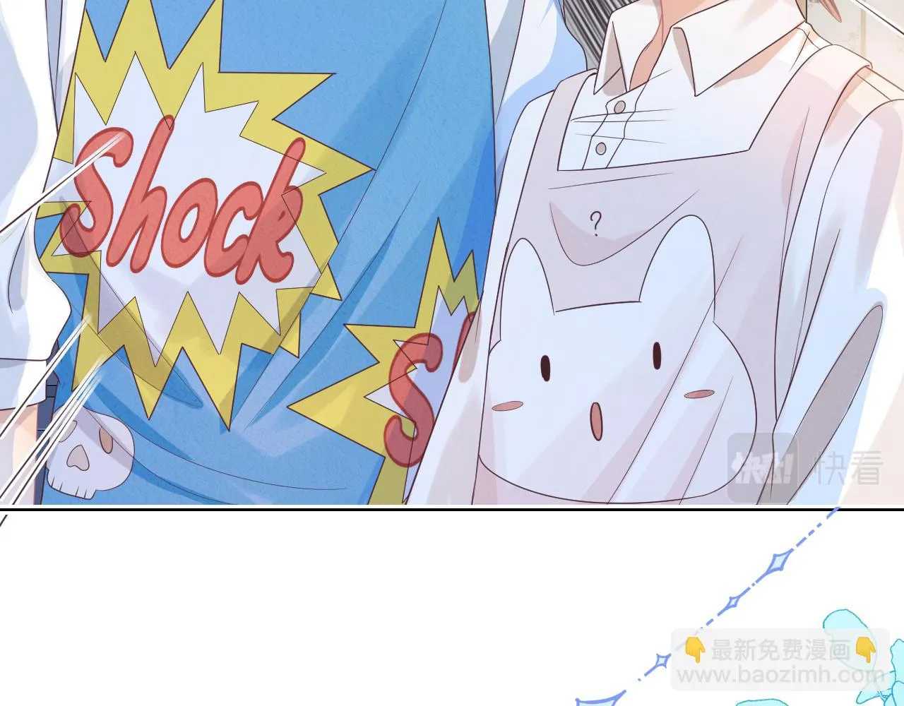 第11章 舌尖上的兔子 第64页