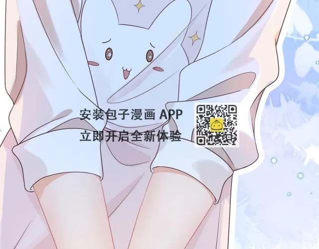 第11章 舌尖上的兔子 第73页