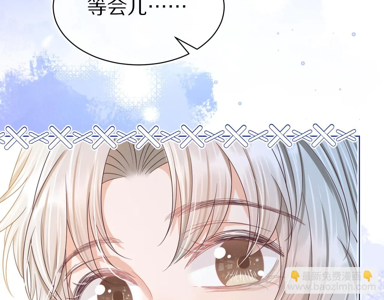第11章 舌尖上的兔子 第85页