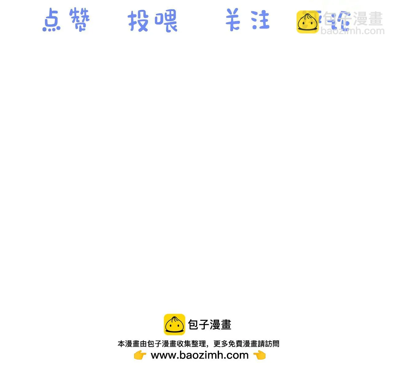 第11章 舌尖上的兔子 第98页