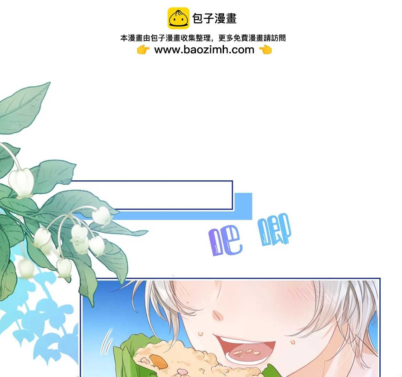 第12章 我也有朋友了 第1页