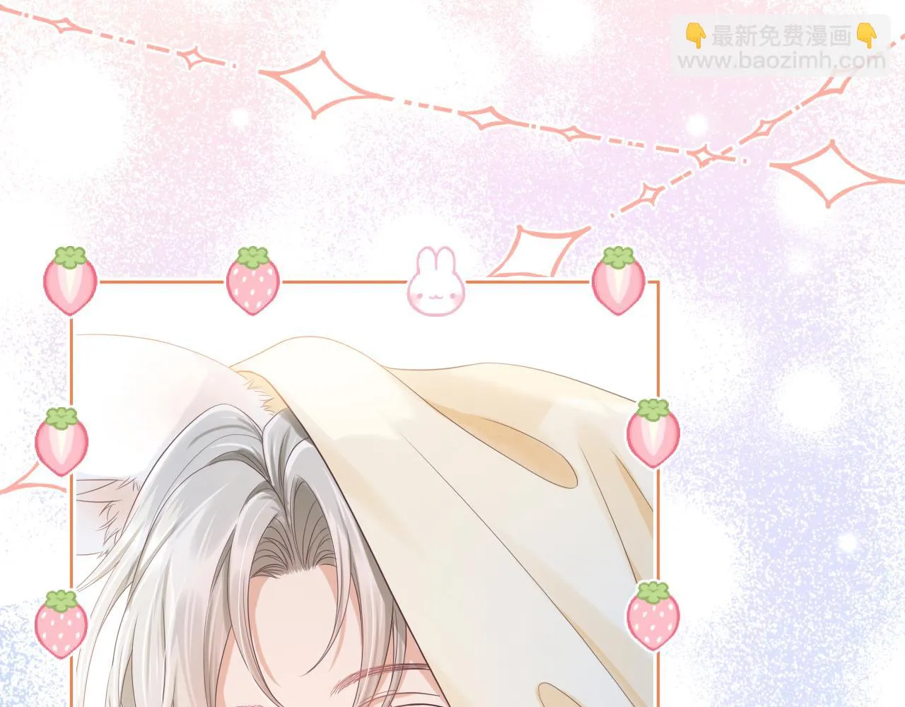 第12章 我也有朋友了 第6页