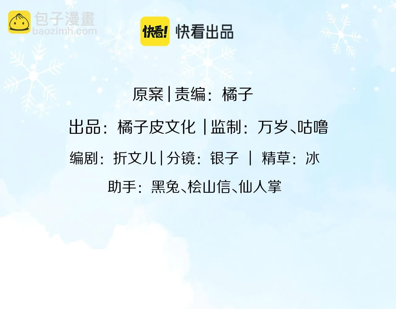 第12章 我也有朋友了 第18页