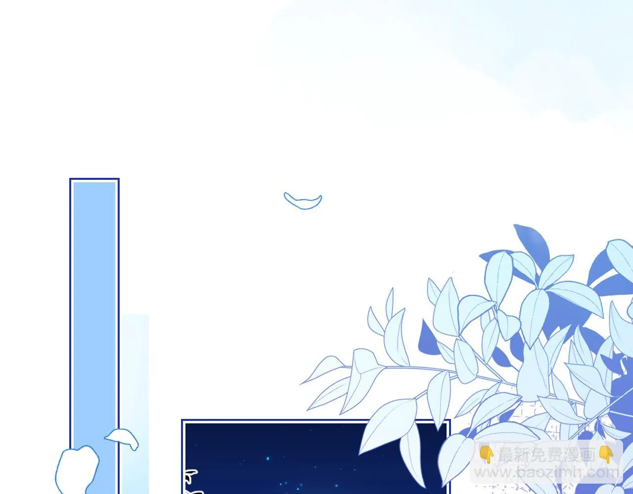 第12章 我也有朋友了 第19页