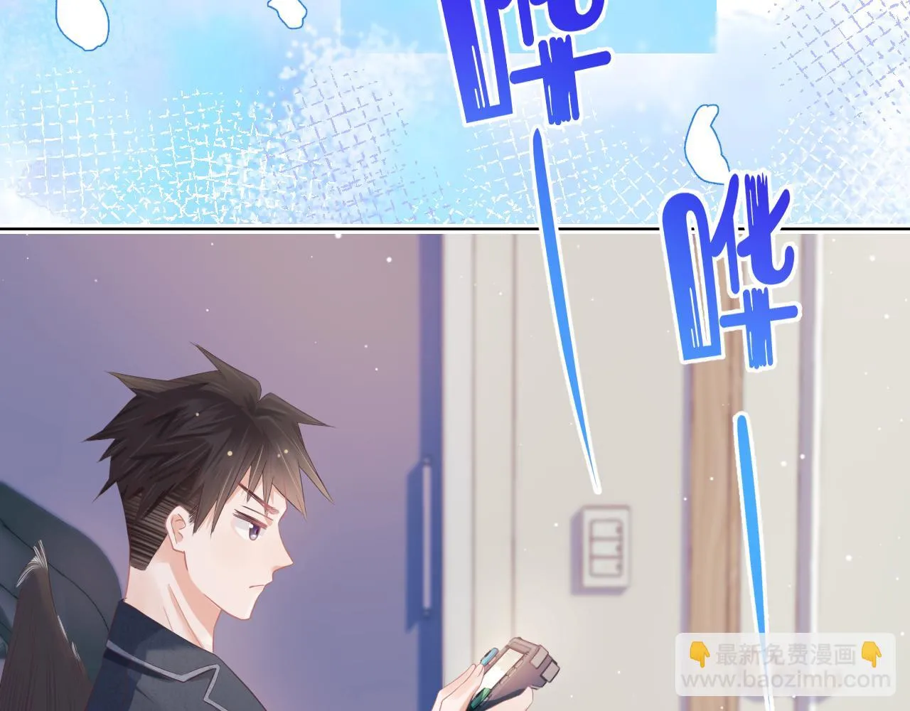 第12章 我也有朋友了 第21页