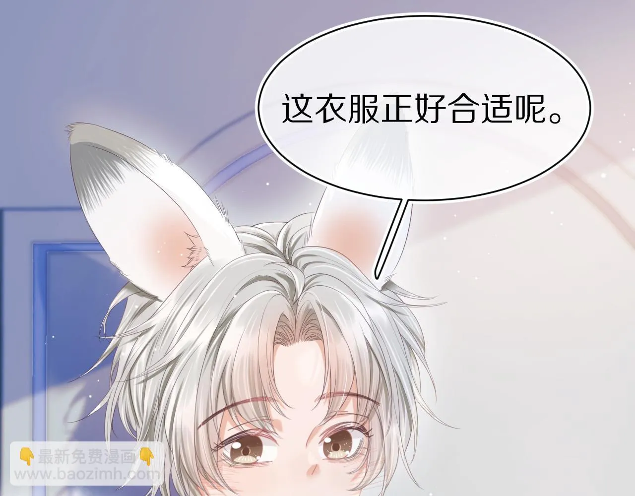 第12章 我也有朋友了 第28页
