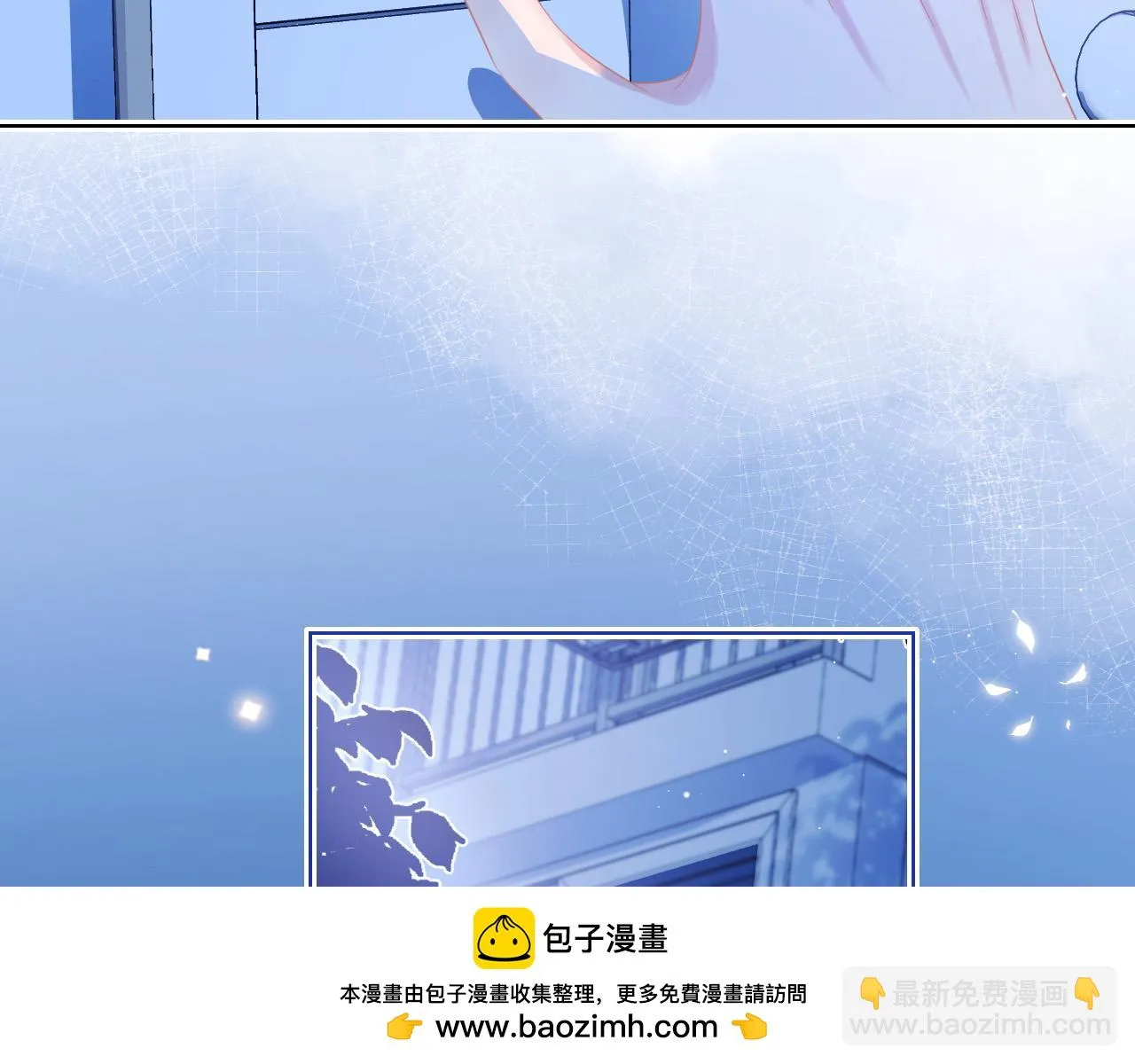 第12章 我也有朋友了 第50页