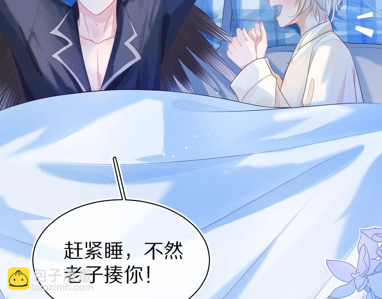 第12章 我也有朋友了 第53页