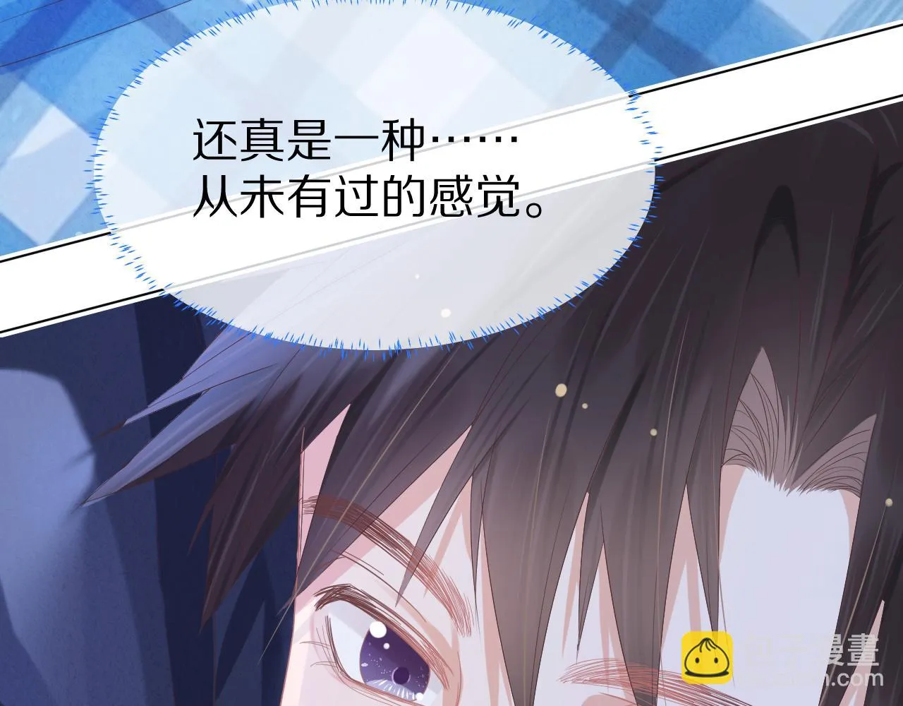 第12章 我也有朋友了 第61页