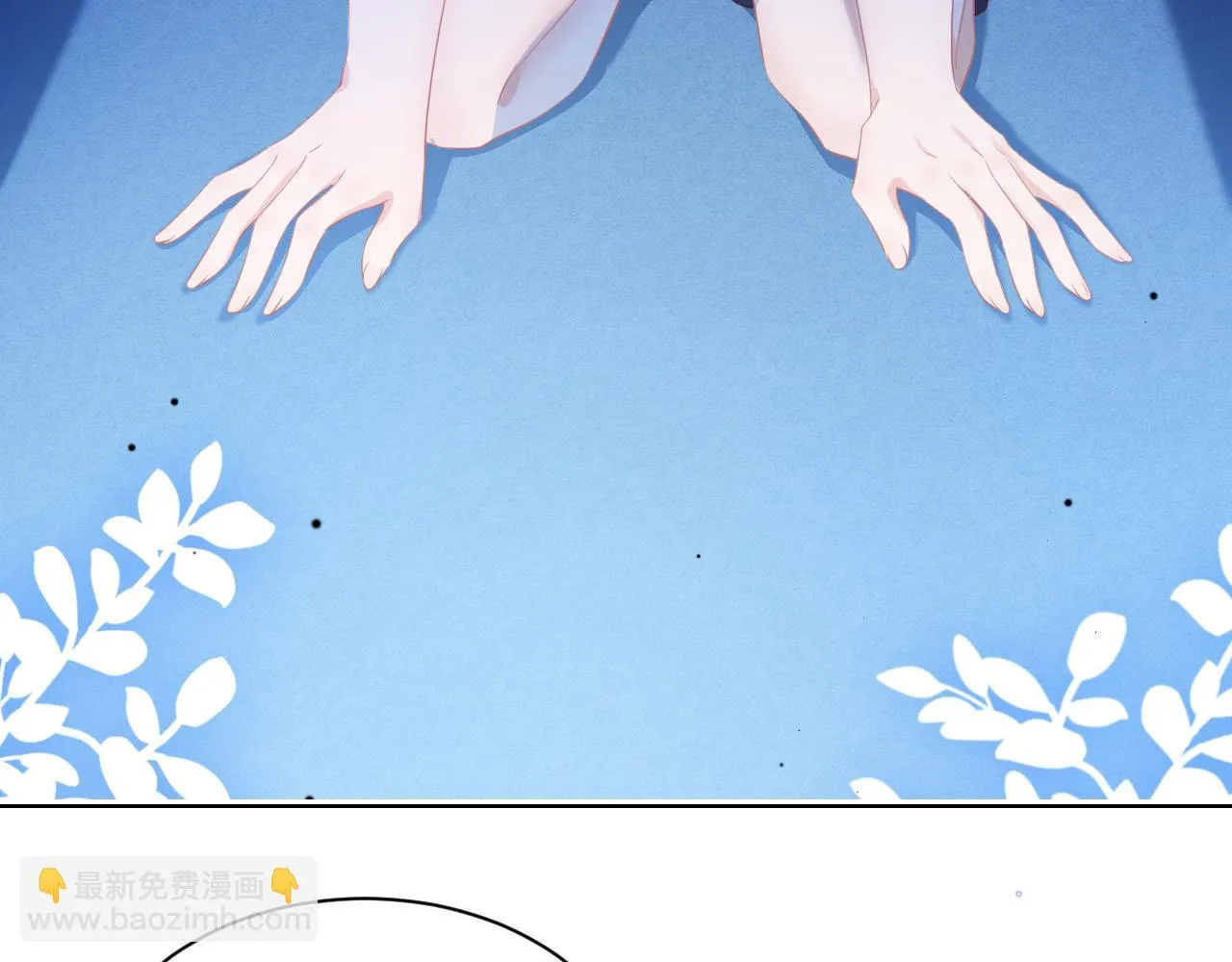 第12章 我也有朋友了 第68页