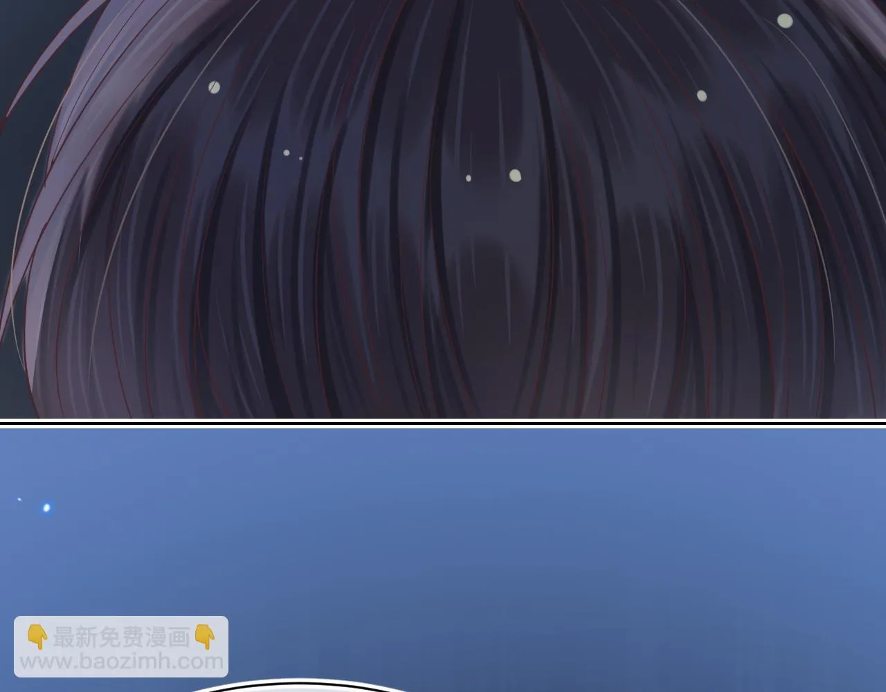 第12章 我也有朋友了 第71页