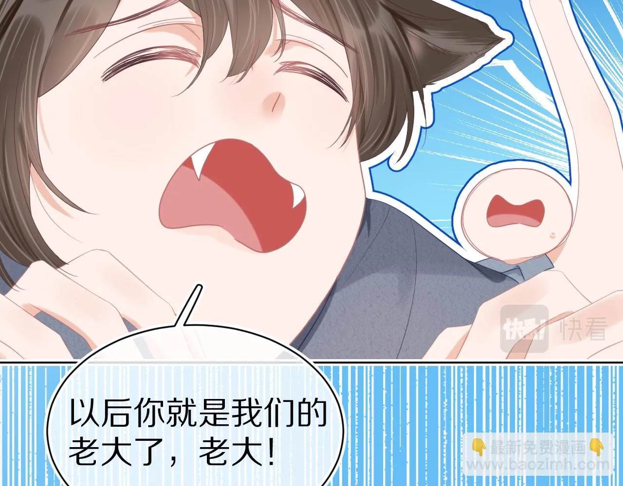 第12章 我也有朋友了 第87页