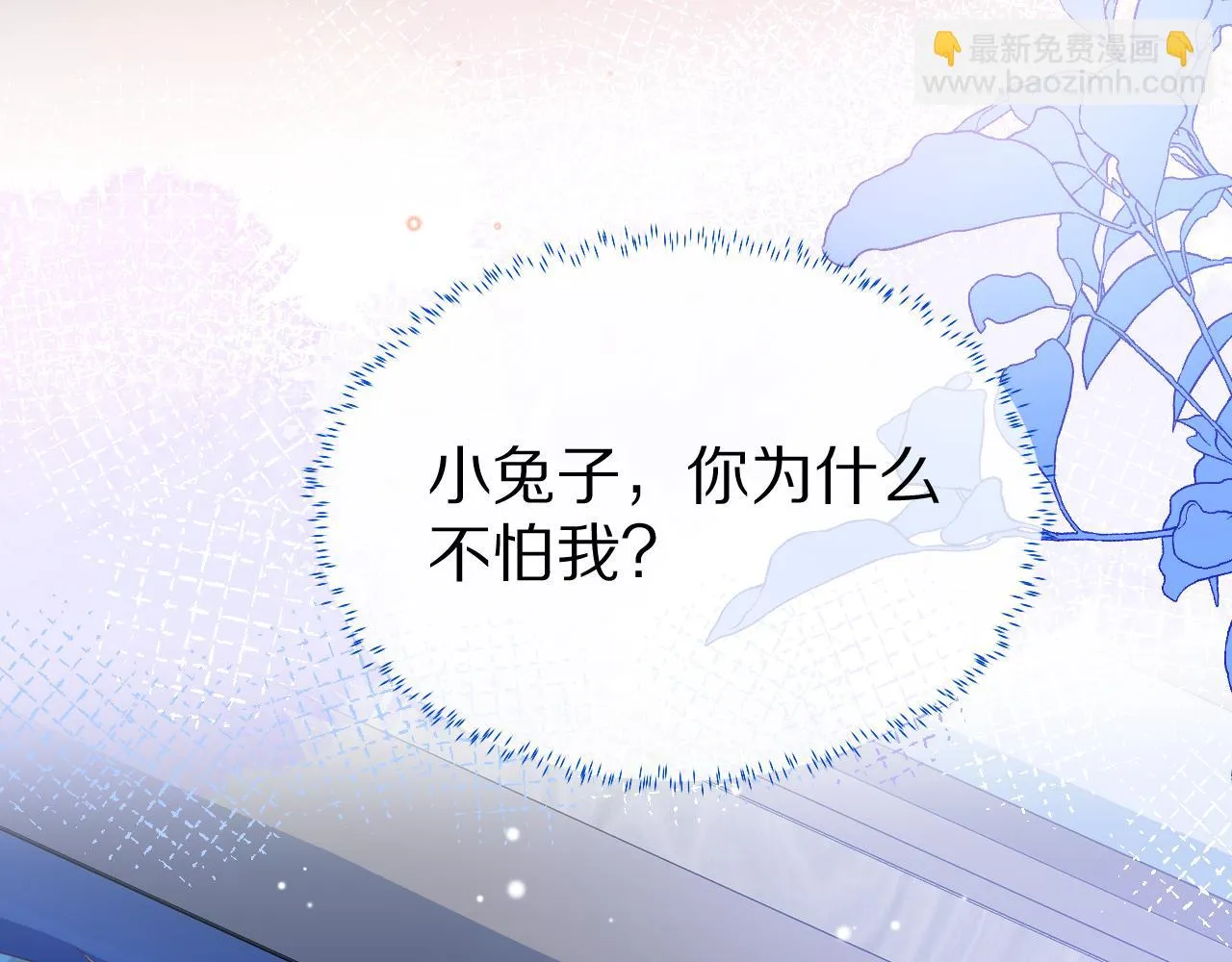 第12章 我也有朋友了 第92页